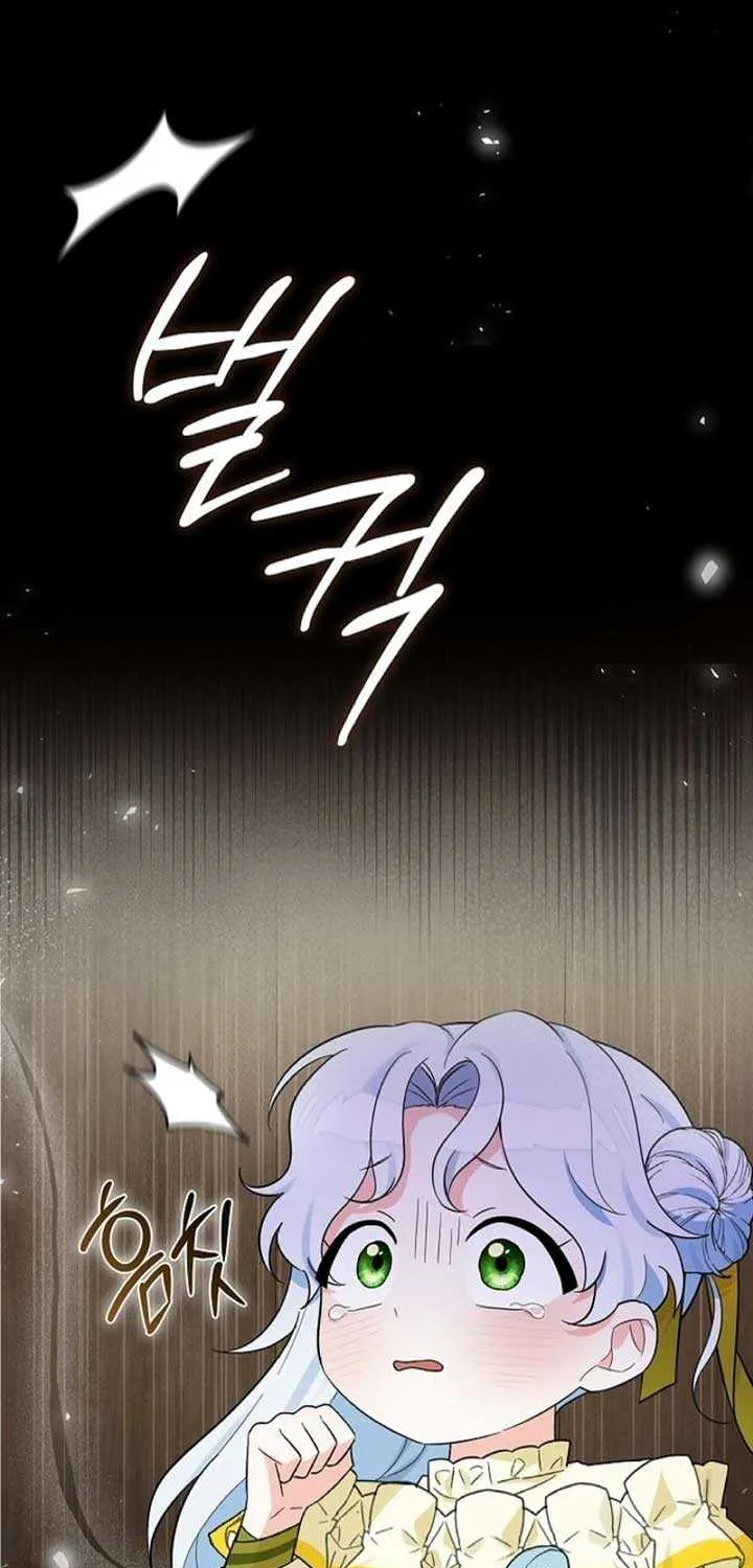 Read Anyone Can See It’s A Beast chapter 3 image 103 on Lezhin