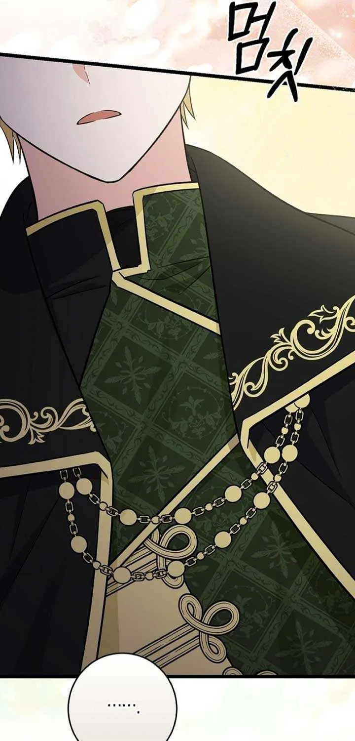 Read Anyone Can See It’s A Beast chapter 3 image 119 on Lezhin