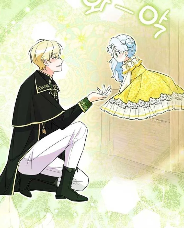 Read Anyone Can See It’s A Beast chapter 3 image 129 on Lezhin