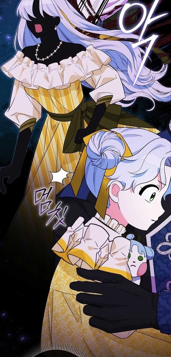 Read Anyone Can See It’s A Beast chapter 3 image 56 on Lezhin