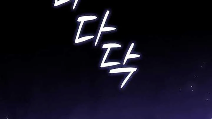 Read Anyone Can See It’s A Beast chapter 3 image 69 on Lezhin