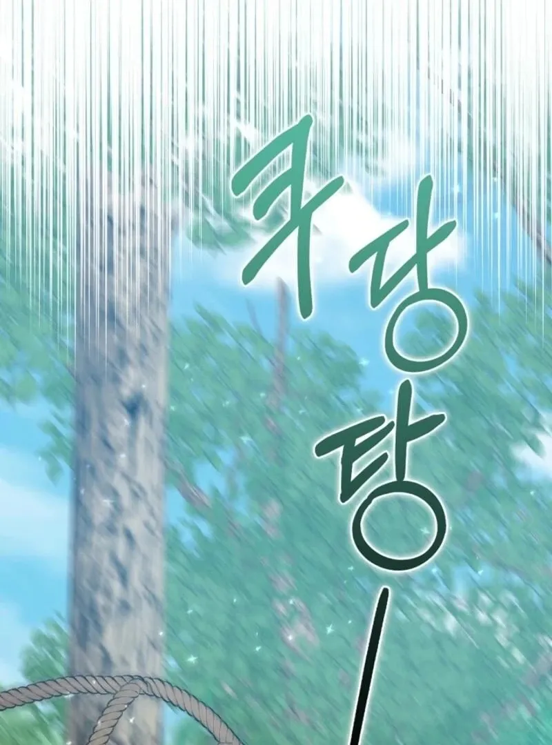 Read Anyone Can See It’s A Beast chapter 30 image 103 on Lezhin