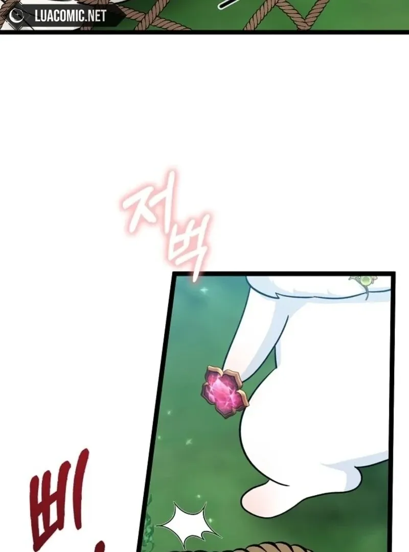 Read Anyone Can See It’s A Beast chapter 30 image 111 on Lezhin