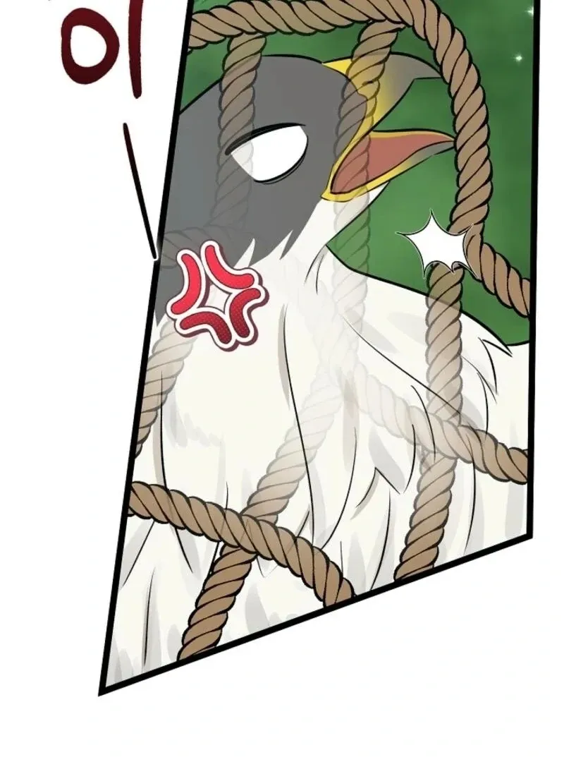 Read Anyone Can See It’s A Beast chapter 30 image 112 on Lezhin