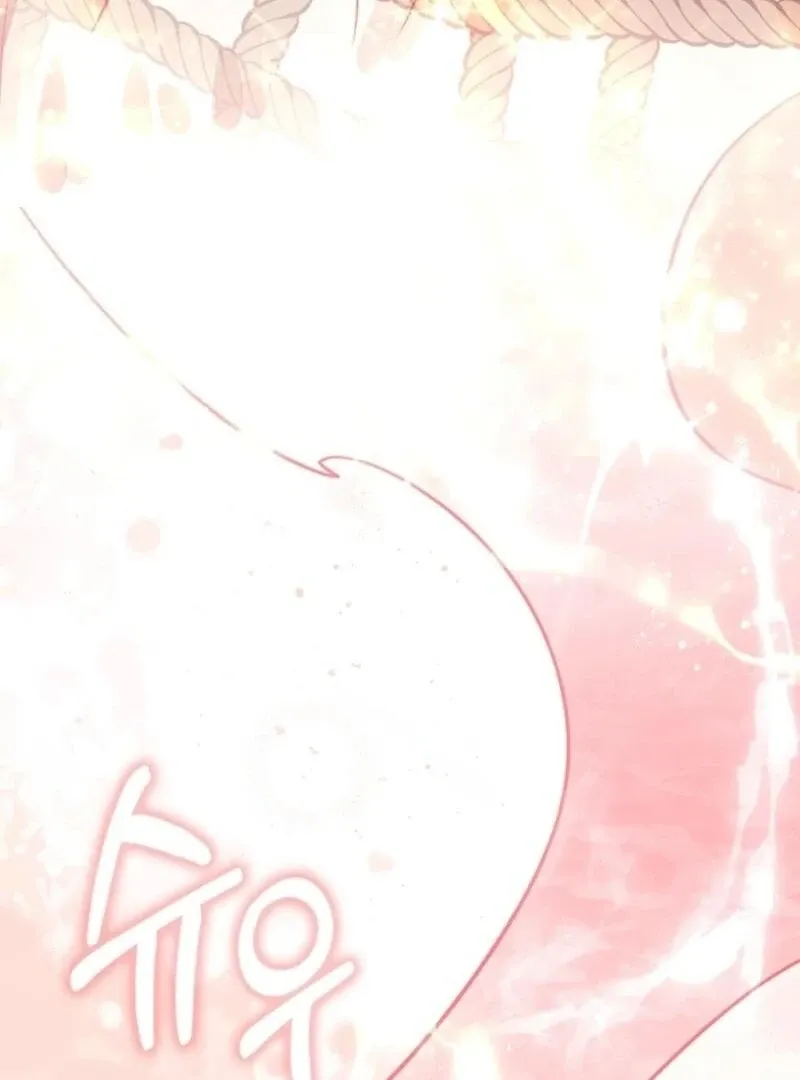 Read Anyone Can See It’s A Beast chapter 30 image 115 on Lezhin