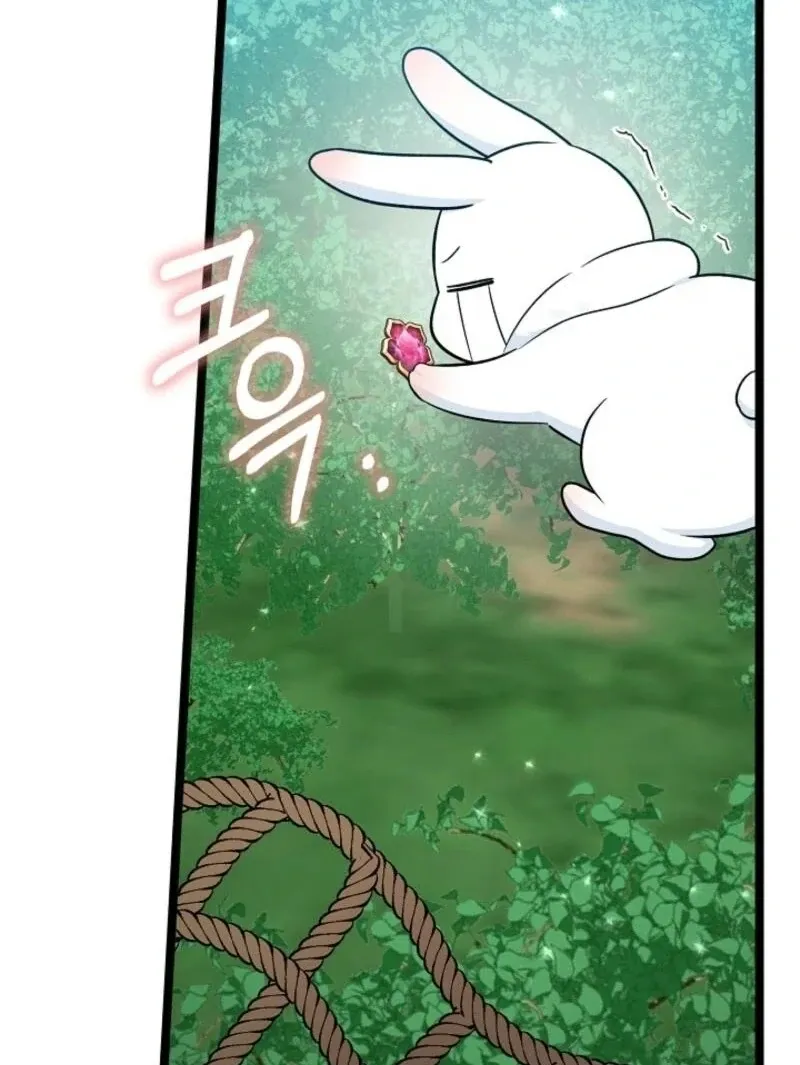 Read Anyone Can See It’s A Beast chapter 30 image 128 on Lezhin