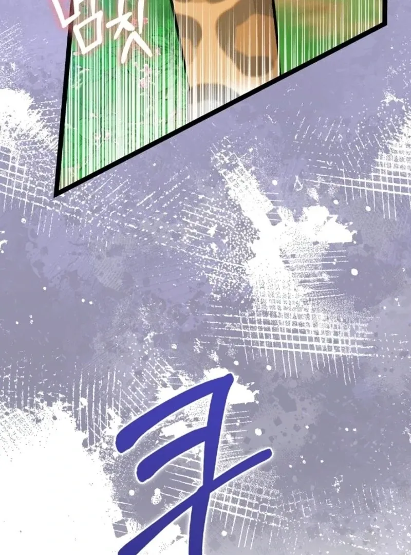 Read Anyone Can See It’s A Beast chapter 30 image 162 on Lezhin
