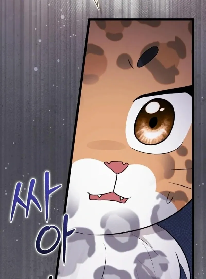 Read Anyone Can See It’s A Beast chapter 30 image 166 on Lezhin