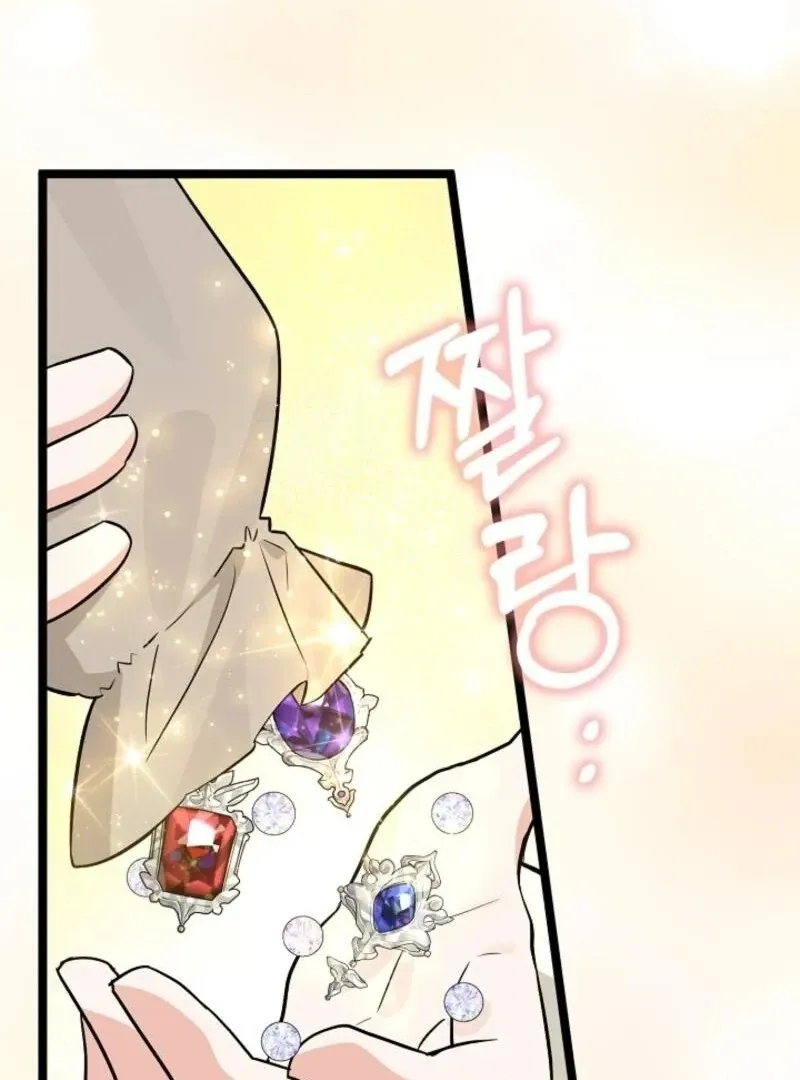 Read Anyone Can See It’s A Beast chapter 30 image 17 on Lezhin