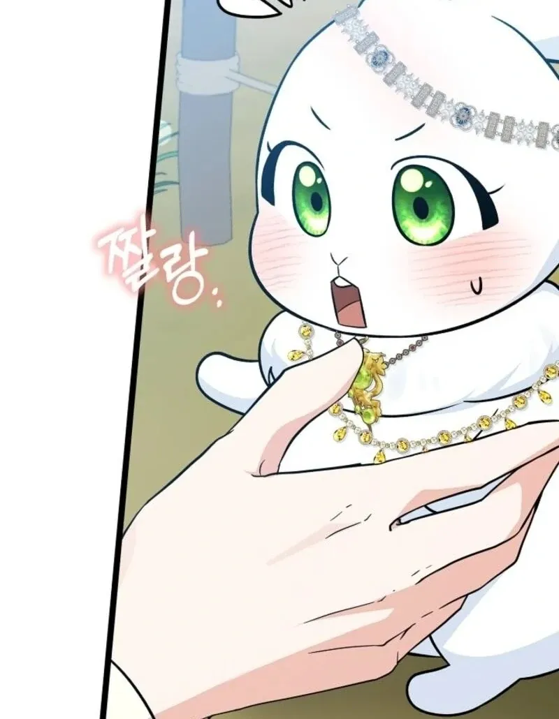 Read Anyone Can See It’s A Beast chapter 30 image 20 on Lezhin