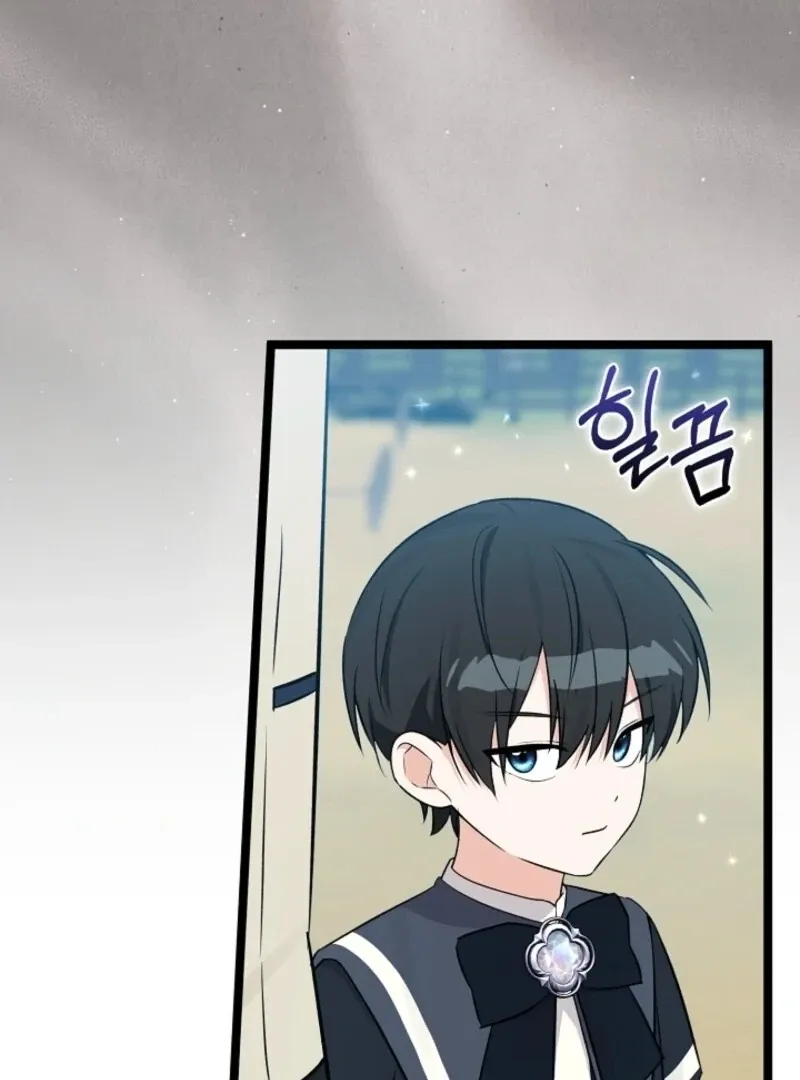 Read Anyone Can See It’s A Beast chapter 30 image 58 on Lezhin