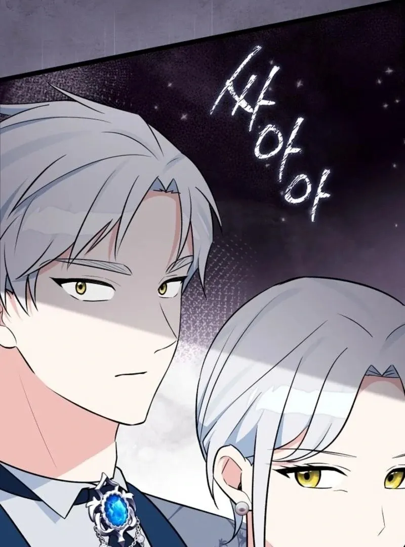Read Anyone Can See It’s A Beast chapter 30 image 8 on Lezhin