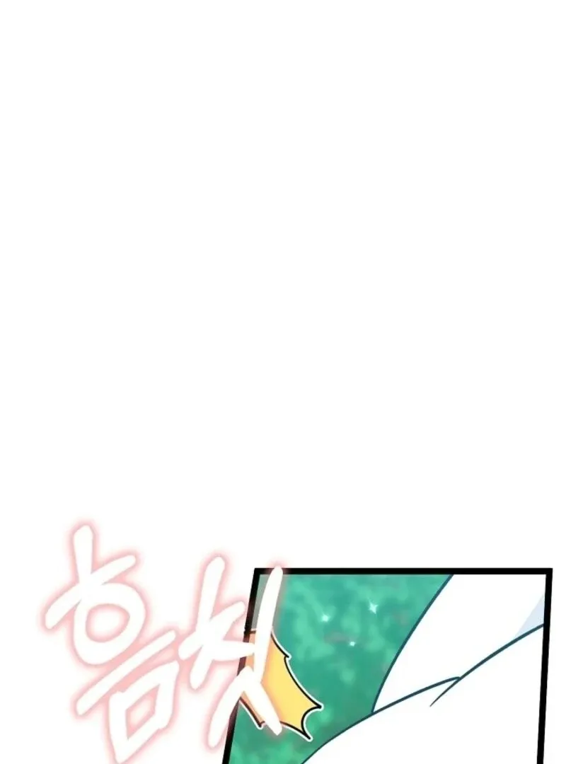 Read Anyone Can See It’s A Beast chapter 30 image 84 on Lezhin