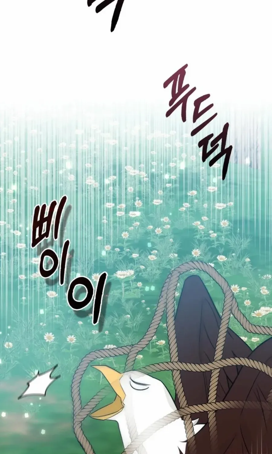 Read Anyone Can See It’s A Beast chapter 31 image 2 on Lezhin