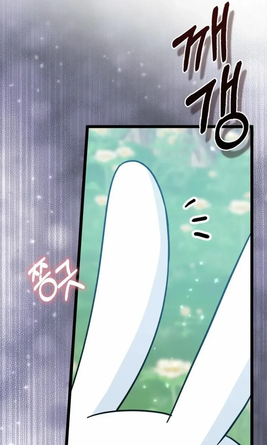 Read Anyone Can See It’s A Beast chapter 31 image 21 on Lezhin