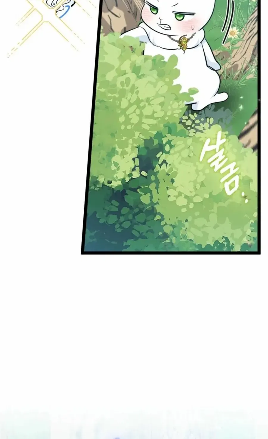 Read Anyone Can See It’s A Beast chapter 31 image 45 on Lezhin