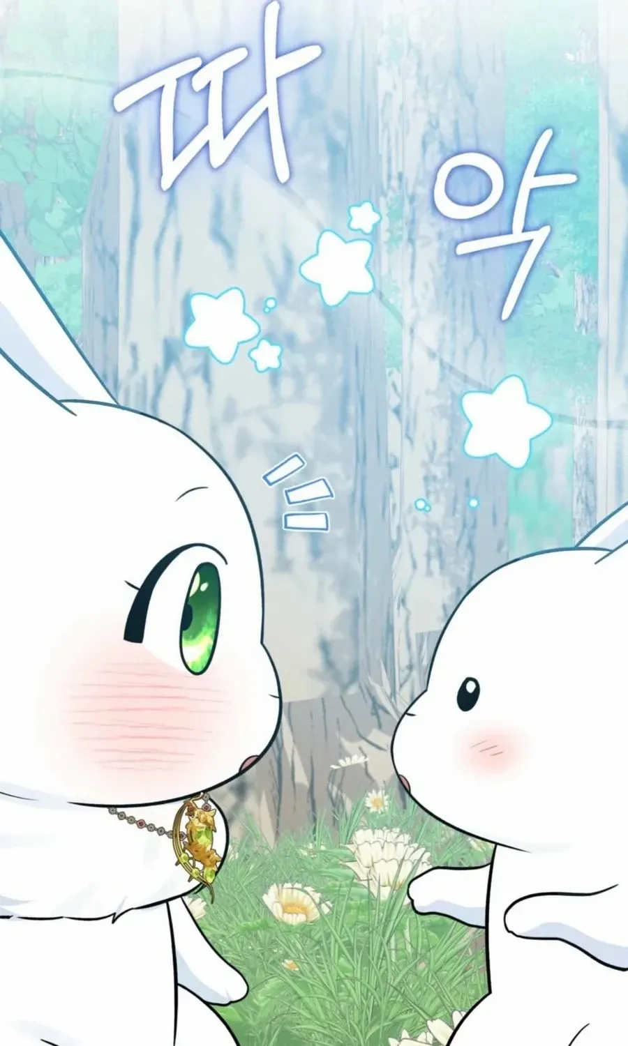 Read Anyone Can See It’s A Beast chapter 31 image 46 on Lezhin