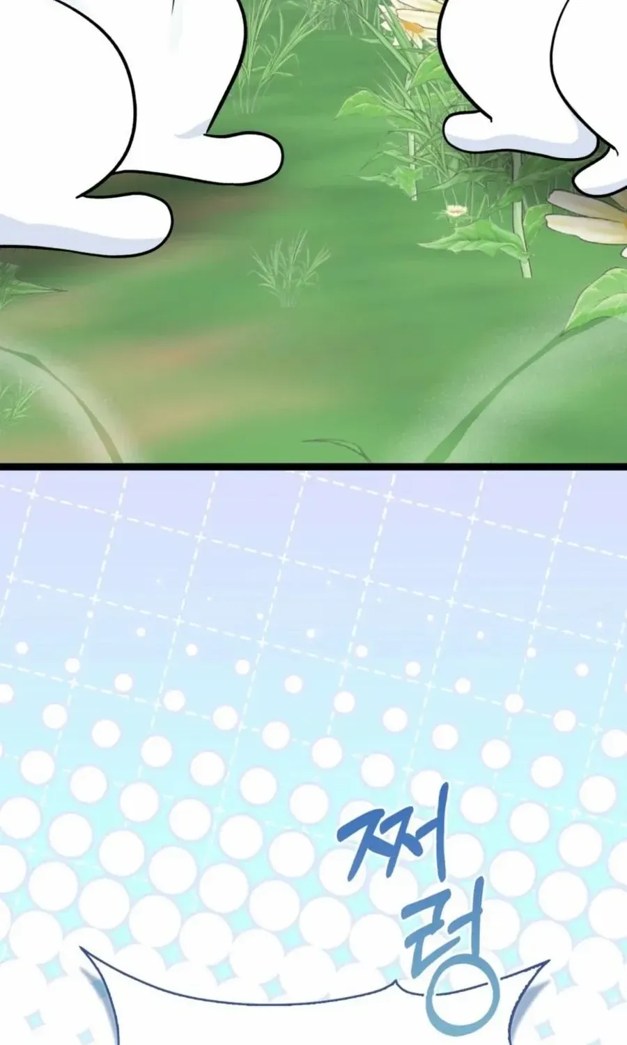 Read Anyone Can See It’s A Beast chapter 31 image 47 on Lezhin
