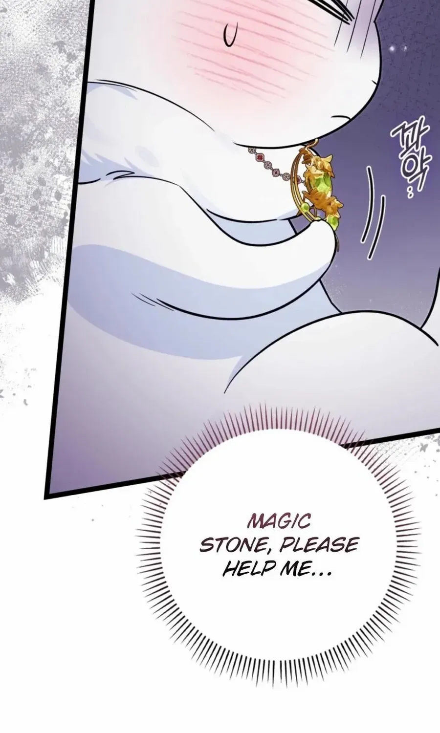 Read Anyone Can See It’s A Beast chapter 31 image 58 on Lezhin