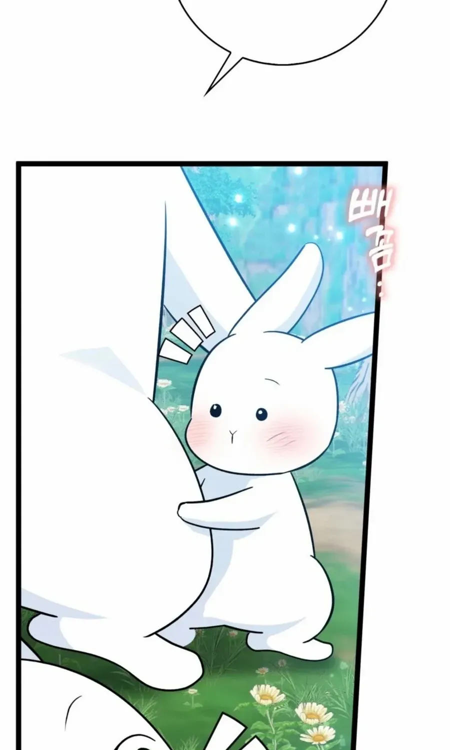 Read Anyone Can See It’s A Beast chapter 31 image 69 on Lezhin