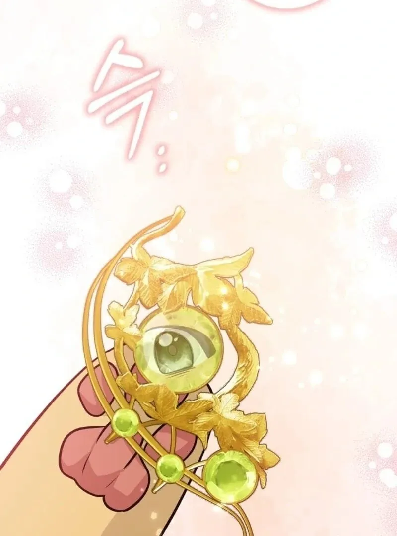 Read Anyone Can See It’s A Beast chapter 32 image 101 on Lezhin