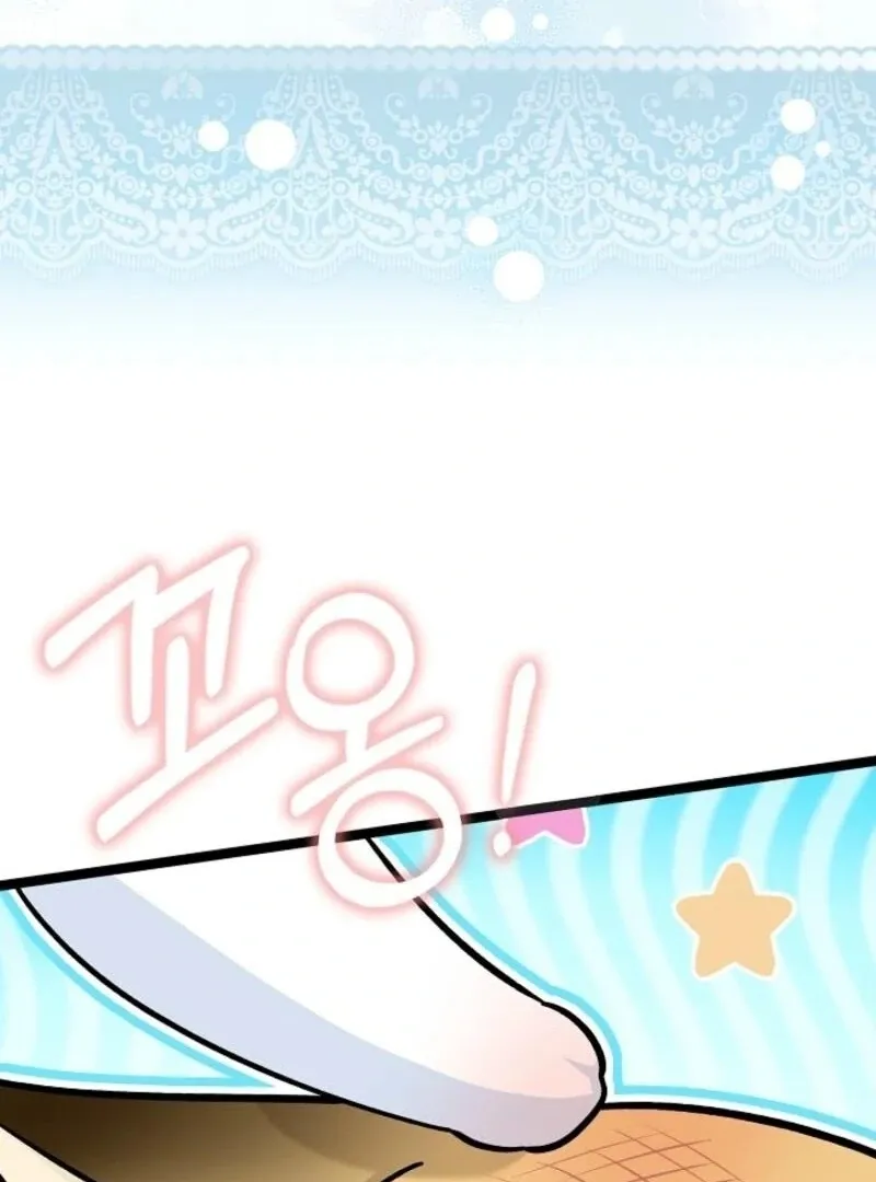 Read Anyone Can See It’s A Beast chapter 32 image 106 on Lezhin
