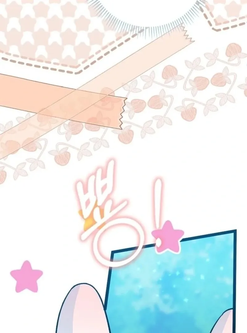 Read Anyone Can See It’s A Beast chapter 32 image 154 on Lezhin
