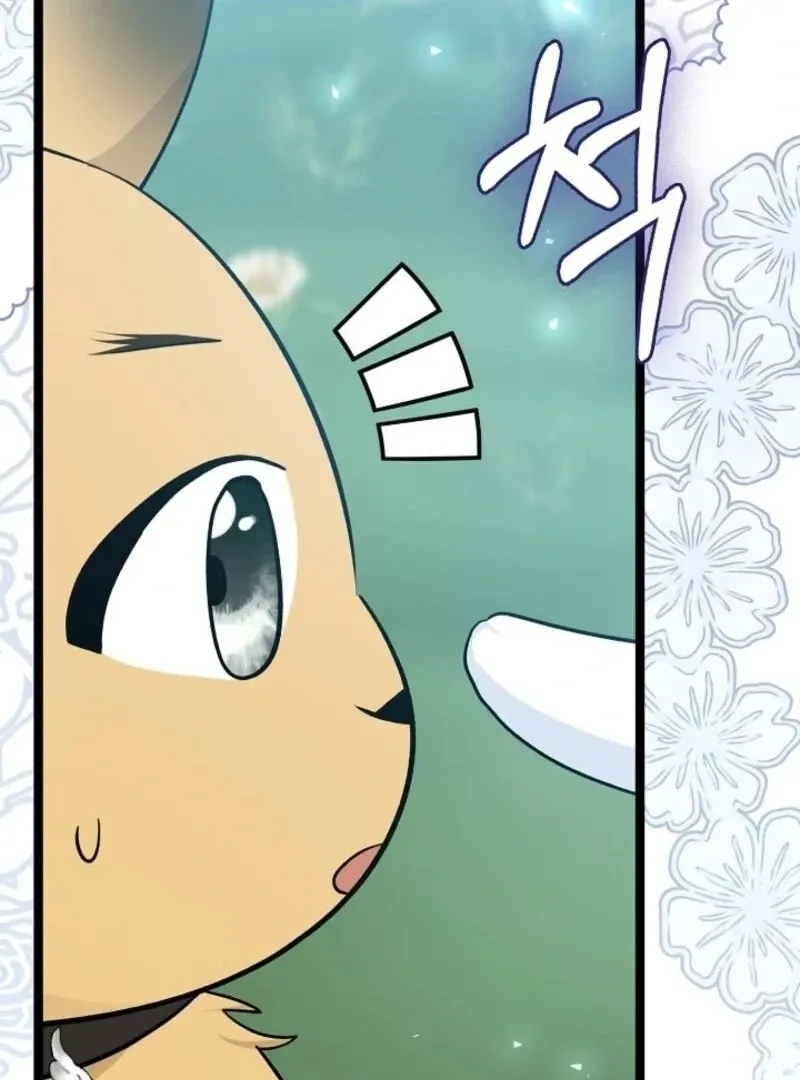 Read Anyone Can See It’s A Beast chapter 32 image 21 on Lezhin