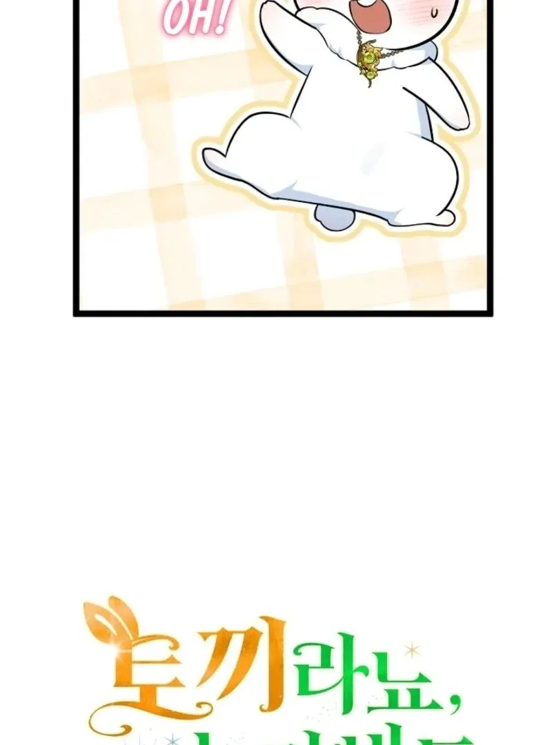 Read Anyone Can See It’s A Beast chapter 32 image 24 on Lezhin
