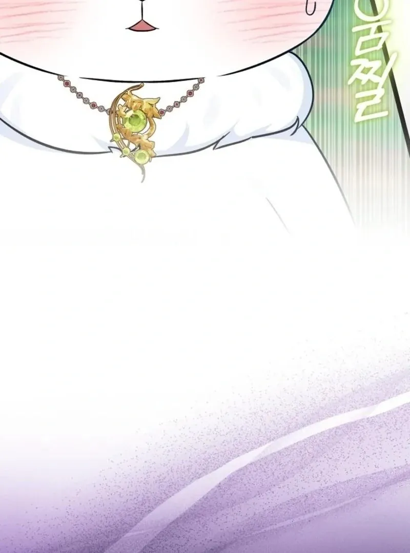 Read Anyone Can See It’s A Beast chapter 32 image 31 on Lezhin