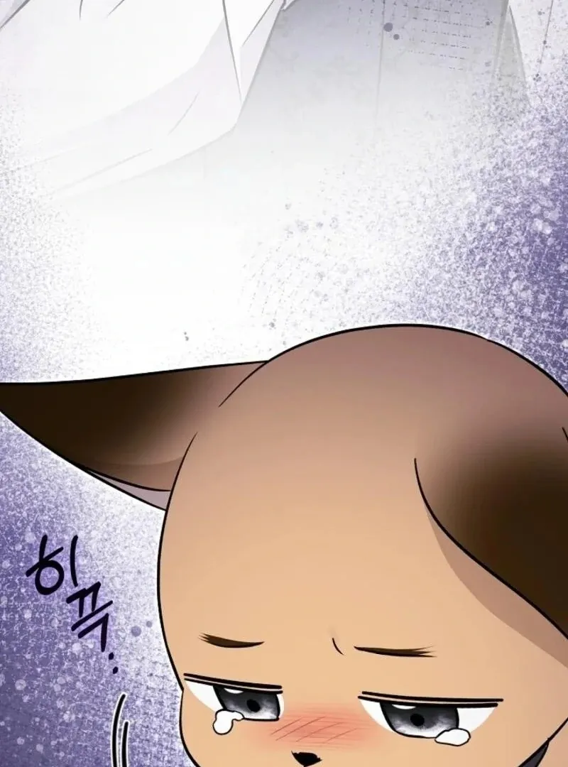 Read Anyone Can See It’s A Beast chapter 32 image 4 on Lezhin