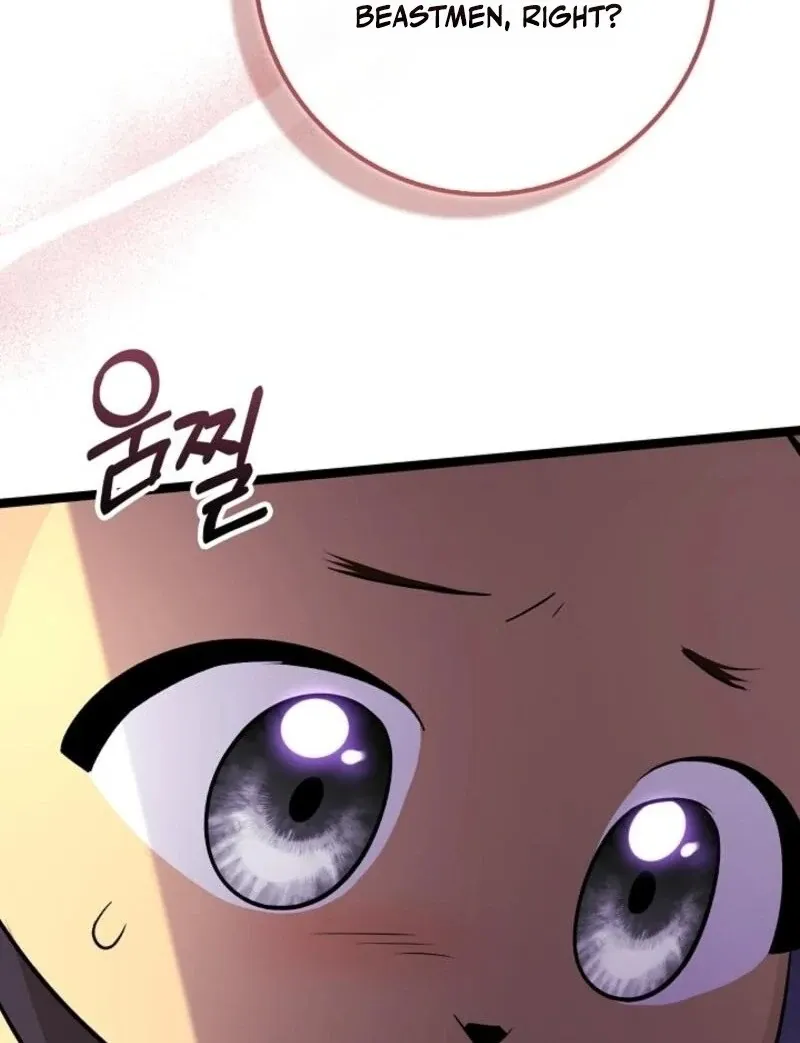 Read Anyone Can See It’s A Beast chapter 32 image 47 on Lezhin