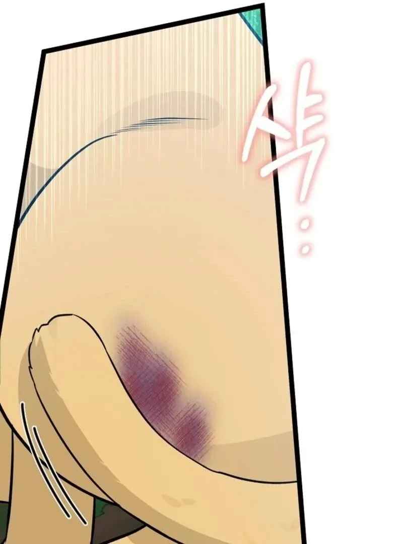 Read Anyone Can See It’s A Beast chapter 32 image 49 on Lezhin