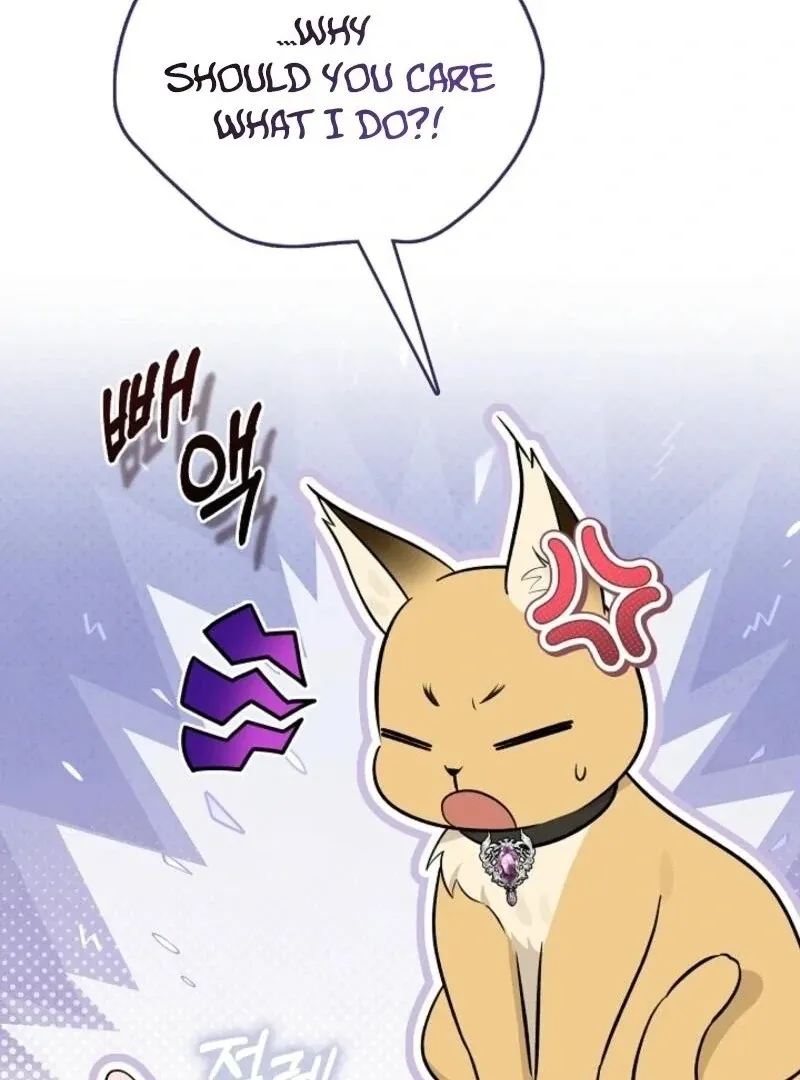 Read Anyone Can See It’s A Beast chapter 32 image 51 on Lezhin