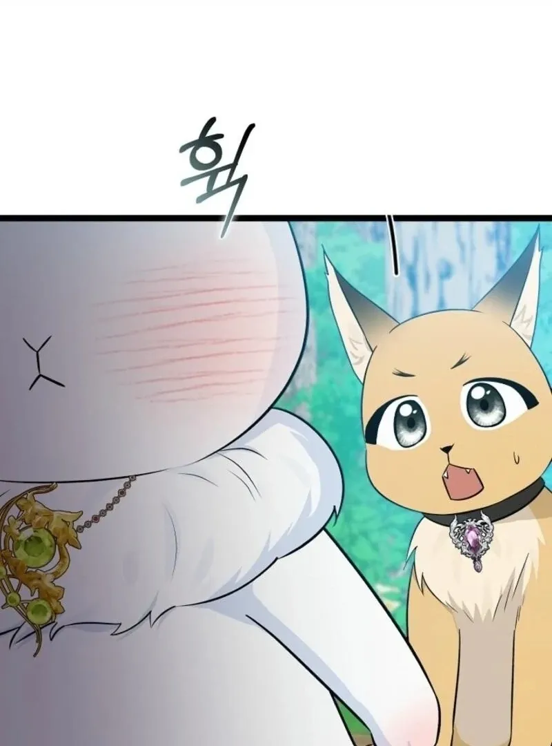 Read Anyone Can See It’s A Beast chapter 32 image 53 on Lezhin