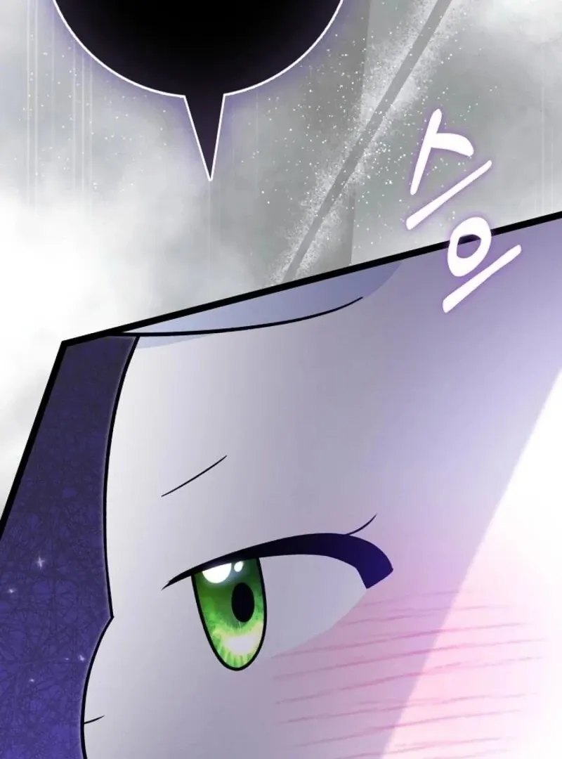 Read Anyone Can See It’s A Beast chapter 32 image 55 on Lezhin