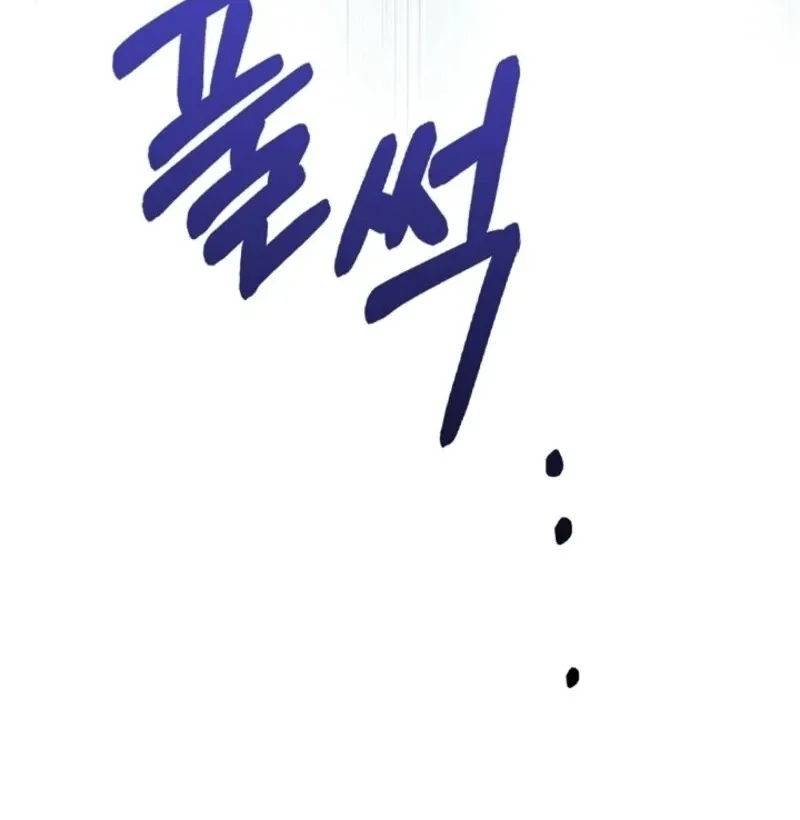 Read Anyone Can See It’s A Beast chapter 32 image 69 on Lezhin