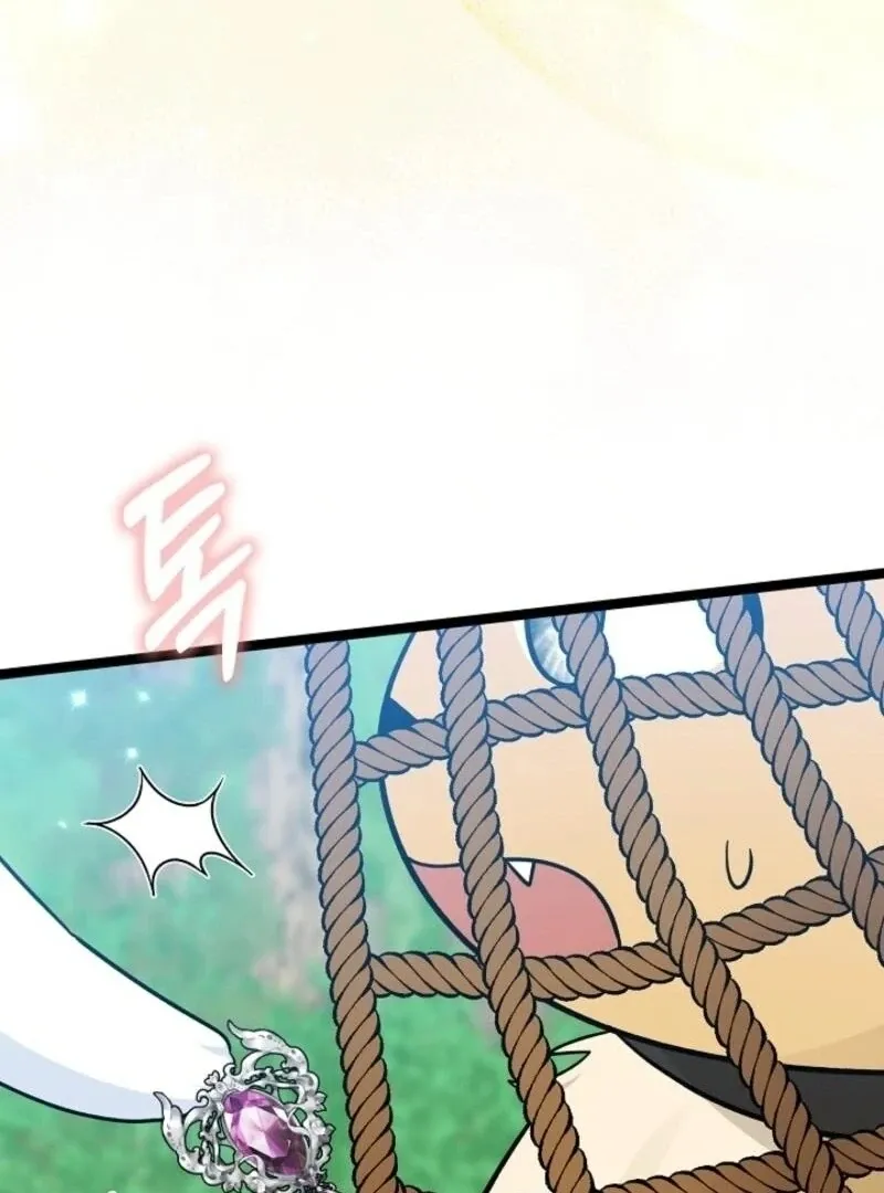 Read Anyone Can See It’s A Beast chapter 32 image 74 on Lezhin