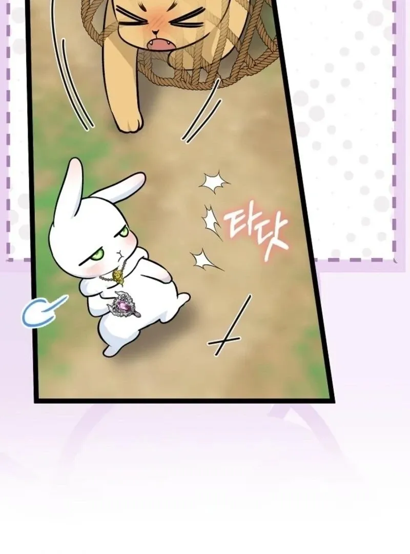 Read Anyone Can See It’s A Beast chapter 32 image 77 on Lezhin