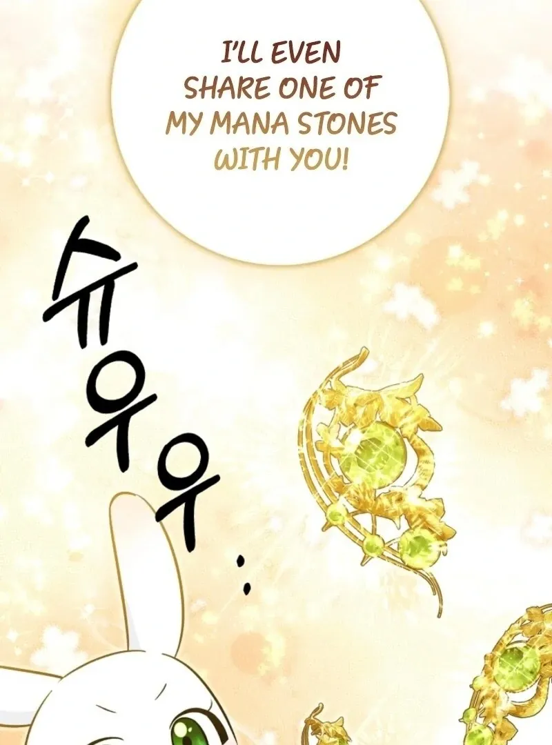 Read Anyone Can See It’s A Beast chapter 32 image 97 on Lezhin