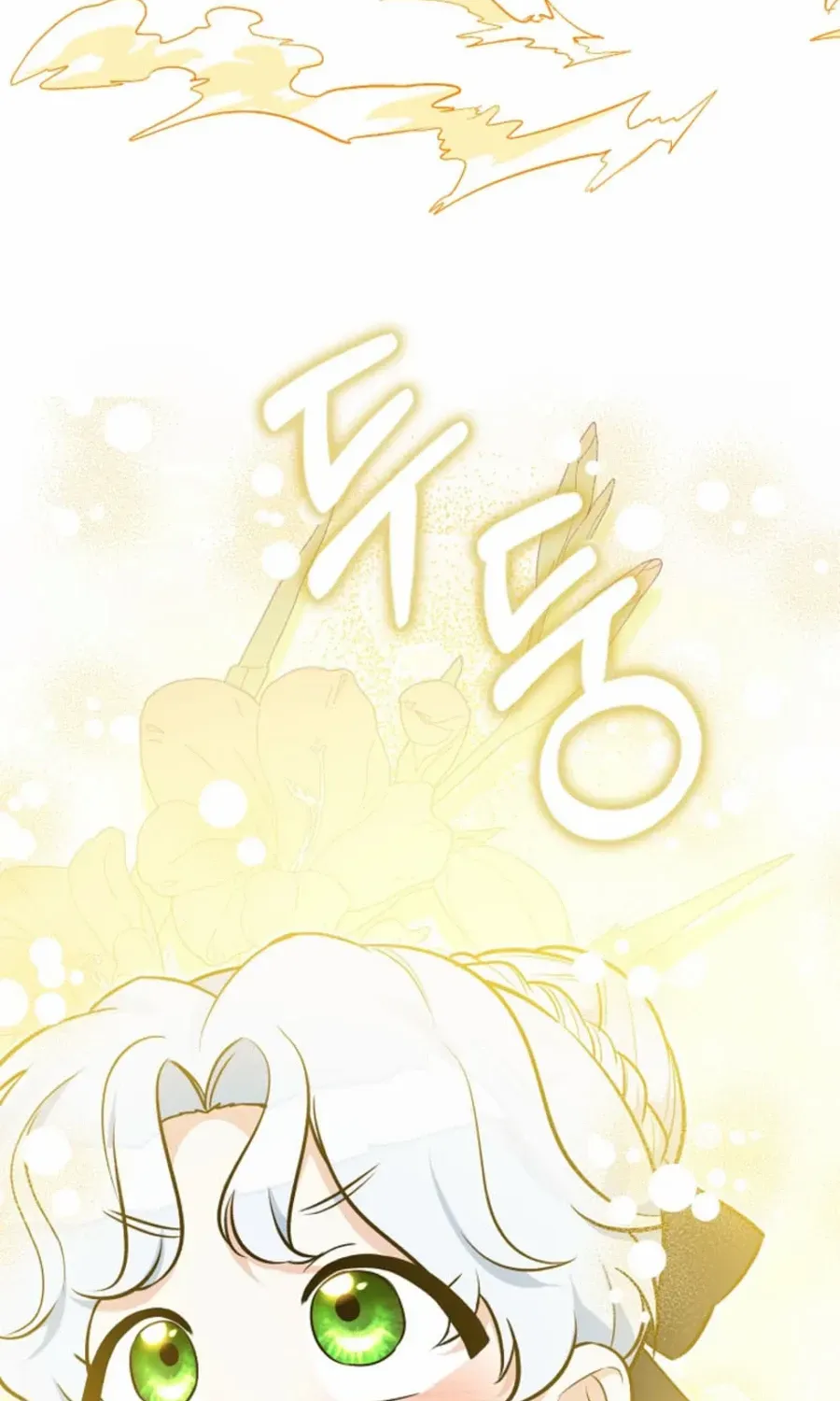 Read Anyone Can See It’s A Beast chapter 33 image 11 on Lezhin