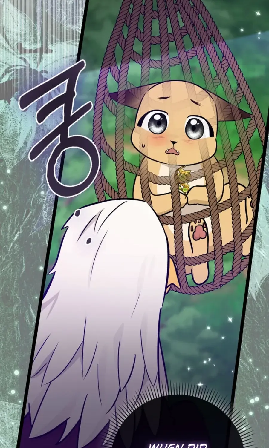 Read Anyone Can See It’s A Beast chapter 33 image 110 on Lezhin