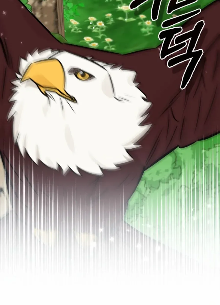 Read Anyone Can See It’s A Beast chapter 33 image 119 on Lezhin