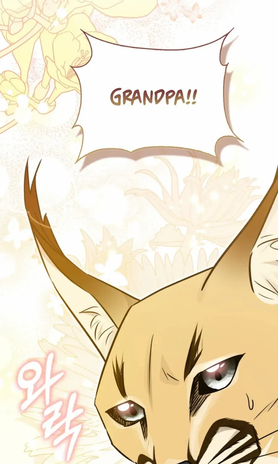 Read Anyone Can See It’s A Beast chapter 33 image 131 on Lezhin