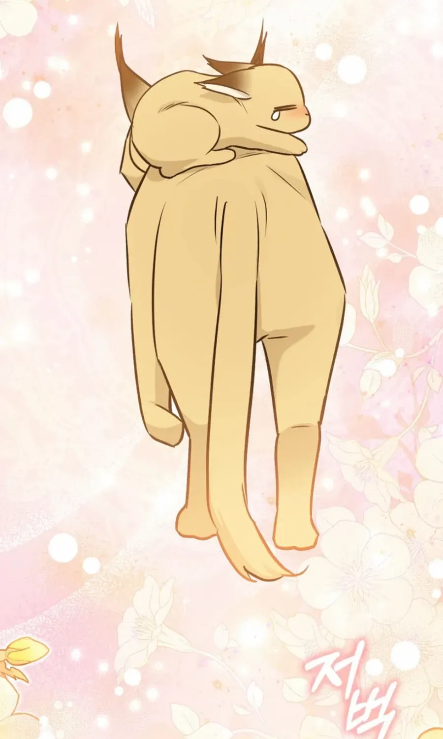 Read Anyone Can See It’s A Beast chapter 33 image 138 on Lezhin