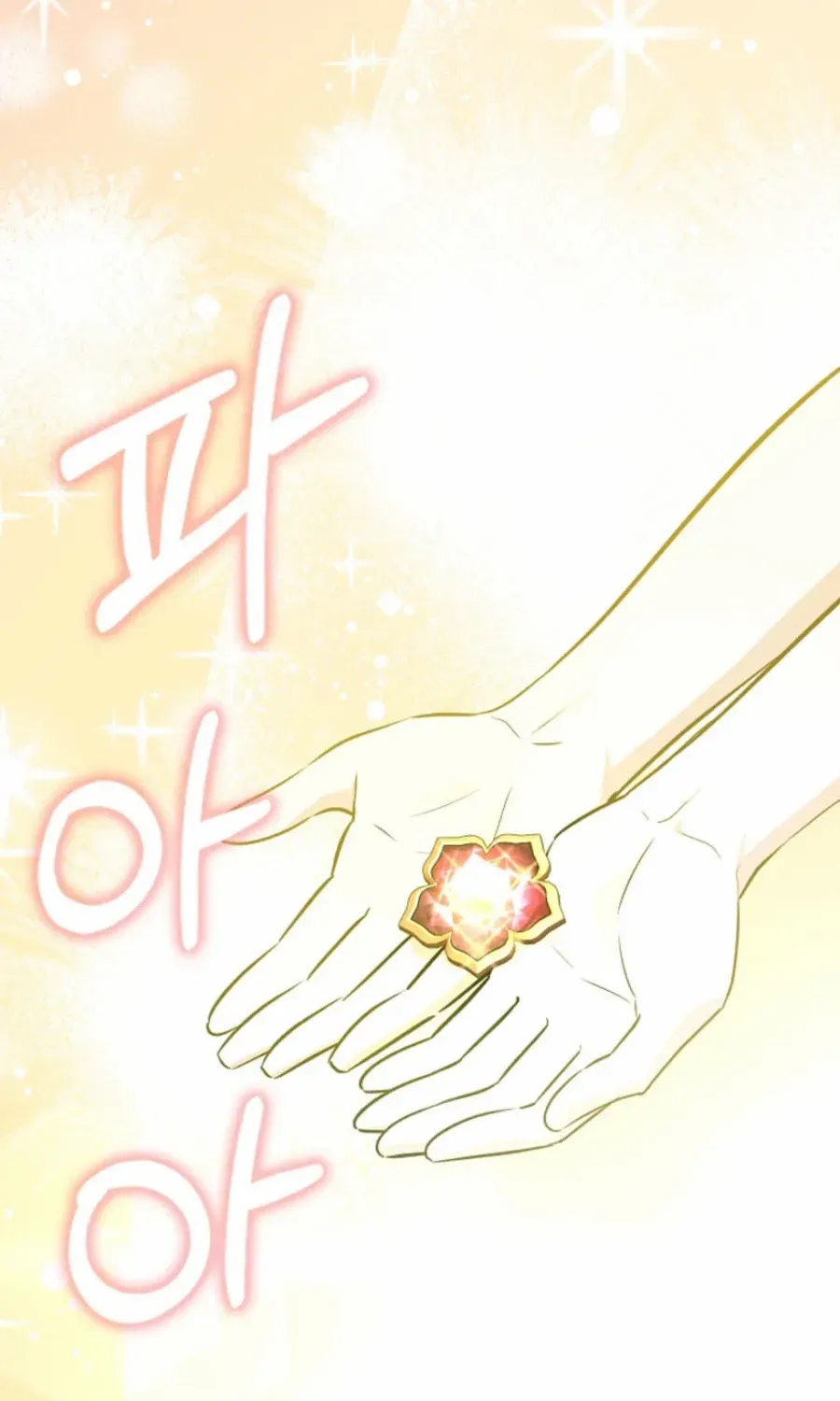 Read Anyone Can See It’s A Beast chapter 33 image 18 on Lezhin