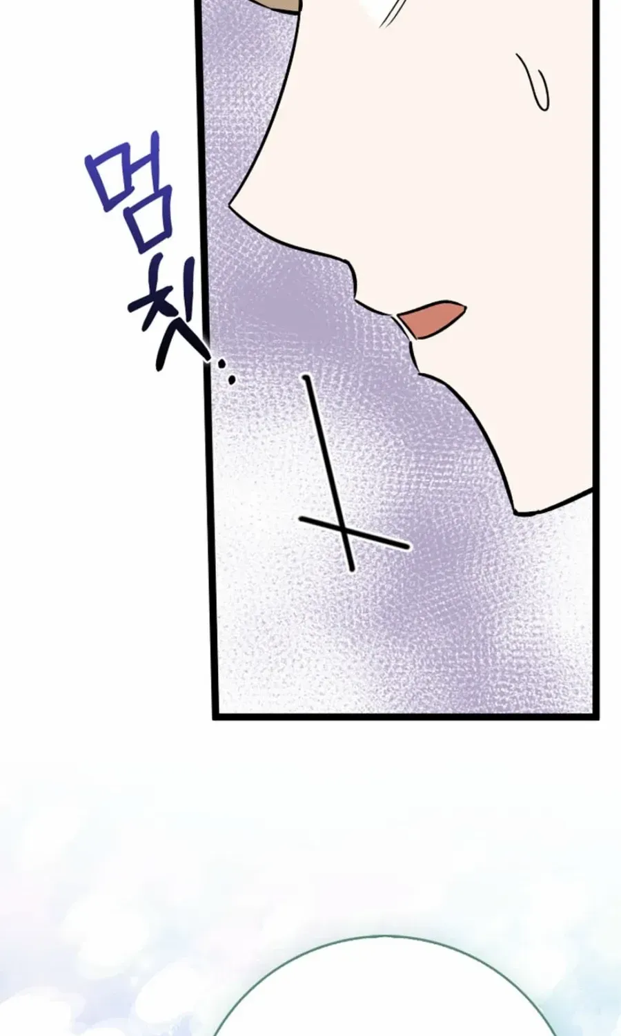 Read Anyone Can See It’s A Beast chapter 33 image 59 on Lezhin