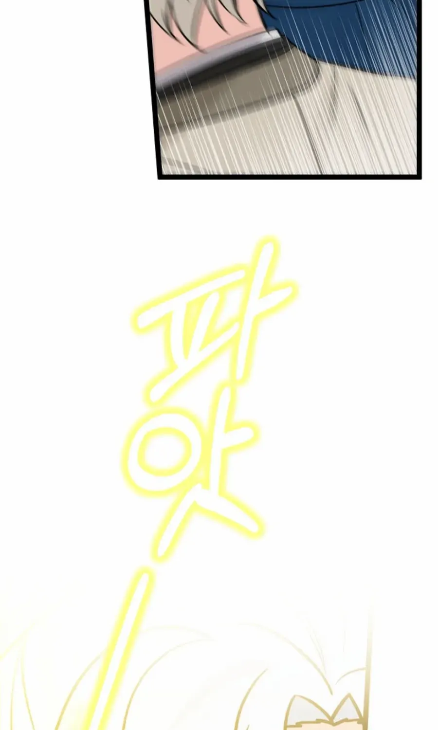 Read Anyone Can See It’s A Beast chapter 33 image 88 on Lezhin