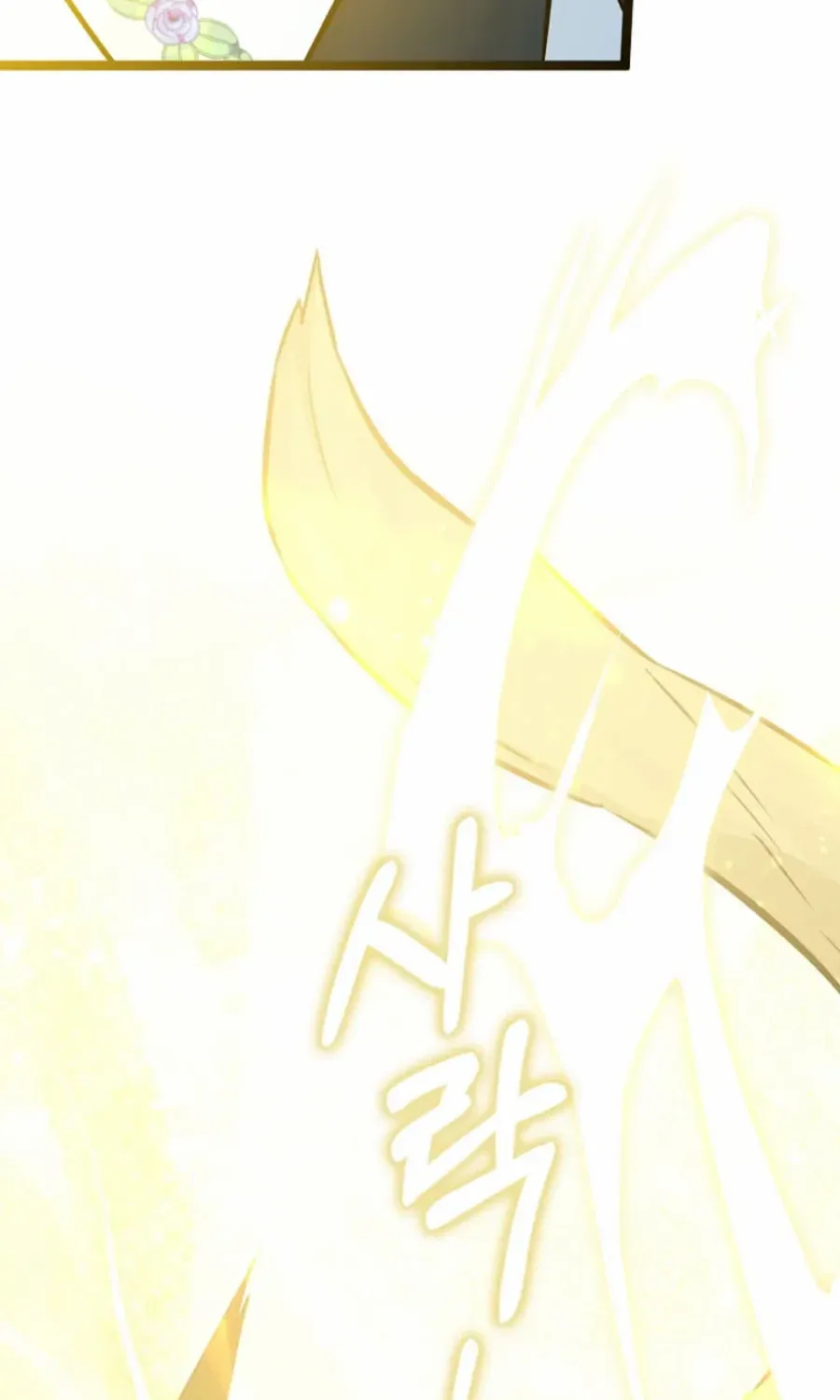 Read Anyone Can See It’s A Beast chapter 33 image 90 on Lezhin