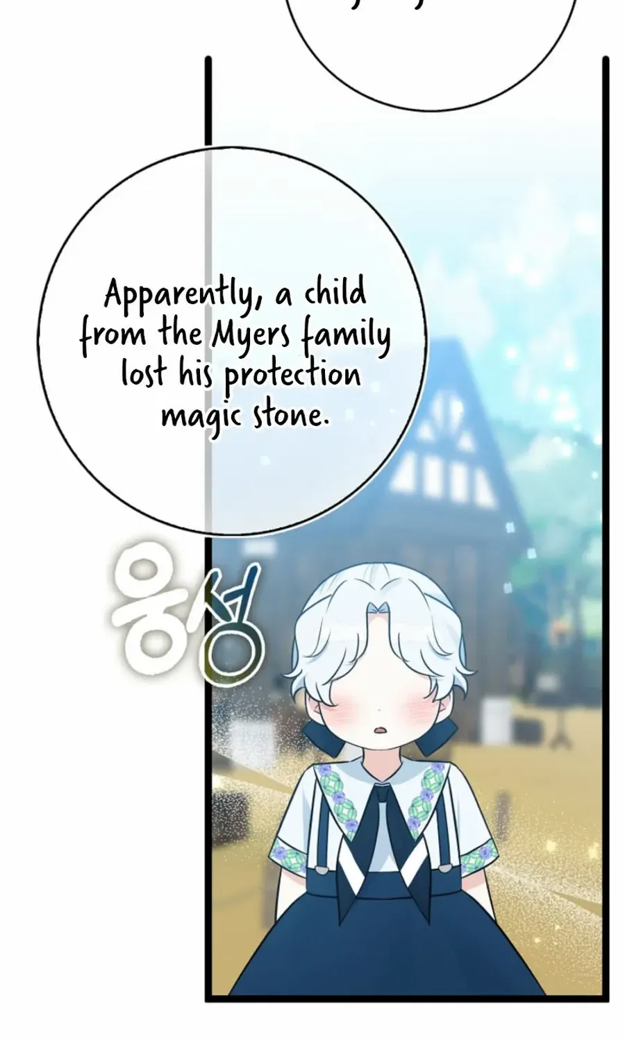Read Anyone Can See It’s A Beast chapter 33 image 96 on Lezhin